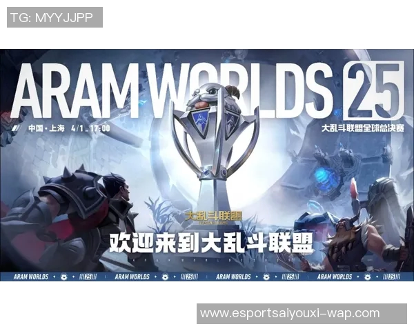 电竞比分全球总决赛TES团队配合表现分析与点评